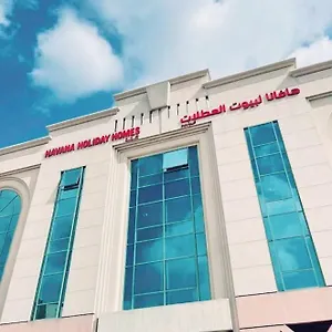 Appartement Havana Homes In Al Garhoud 